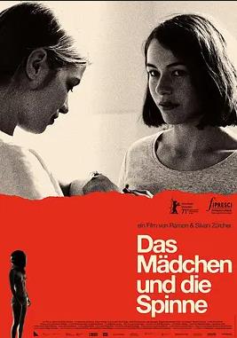 电影:女孩和蜘蛛
