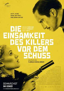 电影:孤独杀手