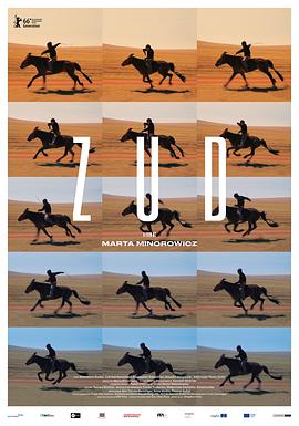 电影:草原上的男孩