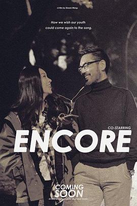 电影：首尔情人