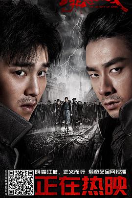 电影：罪恶消亡史