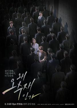 电影:为何是吴秀在