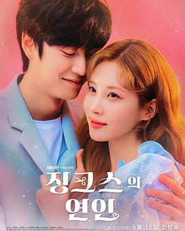 电影:厄运的恋人