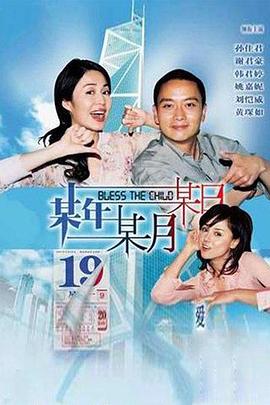 电影:某年某月某日