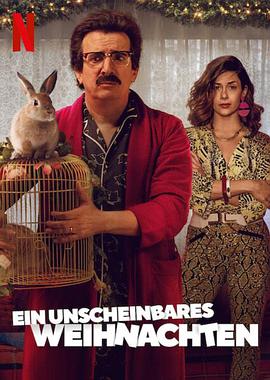 电影：蹩脚魔术师：糟糕的圣诞节