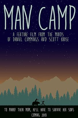 电影：哥们营地搞笑之旅