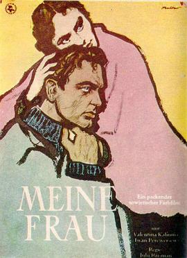 电影：生活的一课