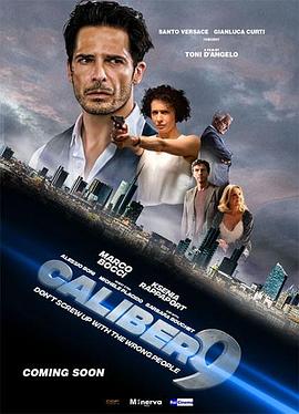 电影：一枪毙命