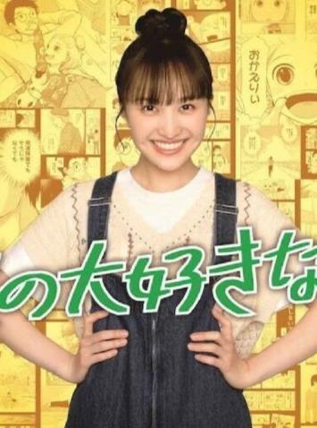 电影:我的妻子有发育障碍