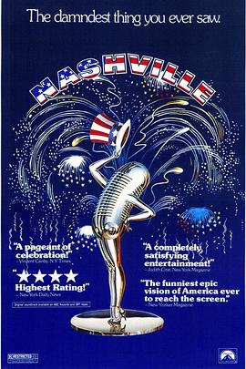 电影：纳什维尔