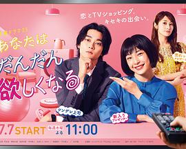 电影：你会想要越来越多