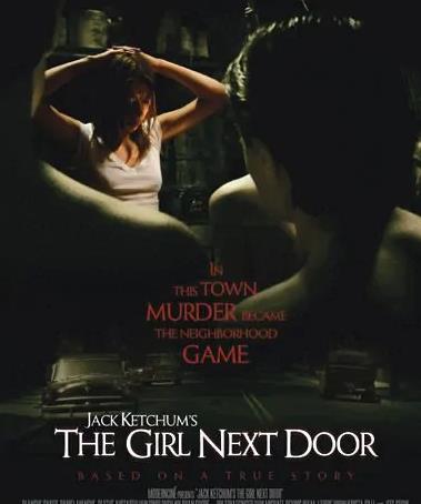 电影:邻家女孩(2007)