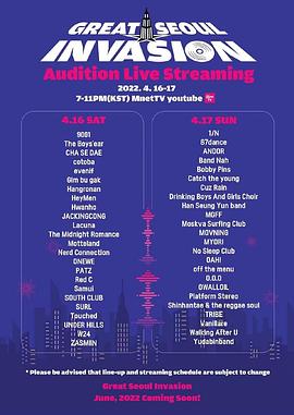电影：Great Seoul Invasion