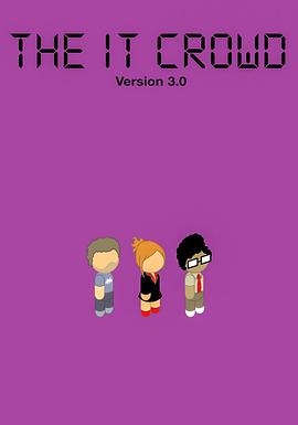 电影：IT狂人第三季