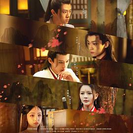 电影：江湖少年诀