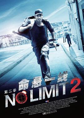 电影：特工疑云第二季