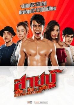 电影：打架出头天