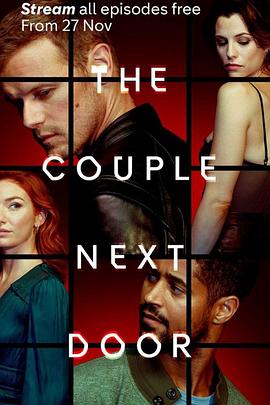 电影：隔壁夫妇第一季