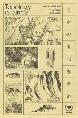 电影:塞壬拓扑学