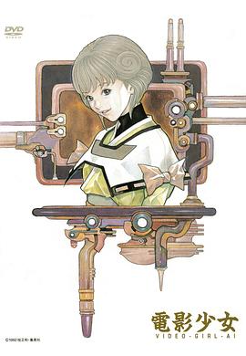 电影:电影少女