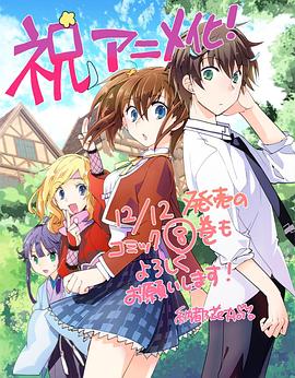 电影:秒杀外挂太强了,异世界的家伙们根本就不是对手。