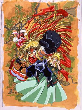 电影：极道君漫游记