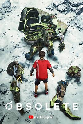 电影：OBSOLETE