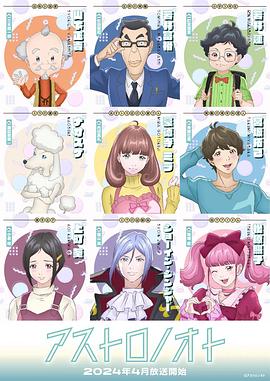 电影：外星笔记