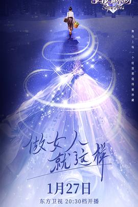 电影：妈妈咪呀 第九季