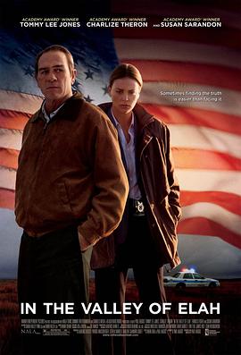 电影：决战以拉谷