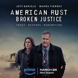 电影:美国之锈第二季