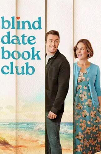 电影：相亲读书俱乐部