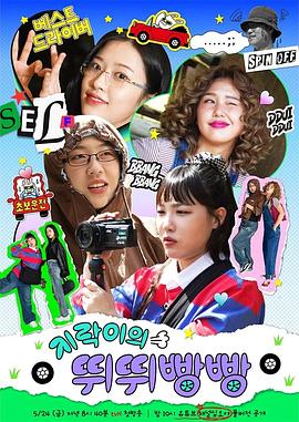 电影：地戏儿的嘀嘀叭叭