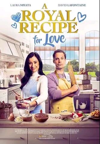 电影：皇家爱情食谱2023