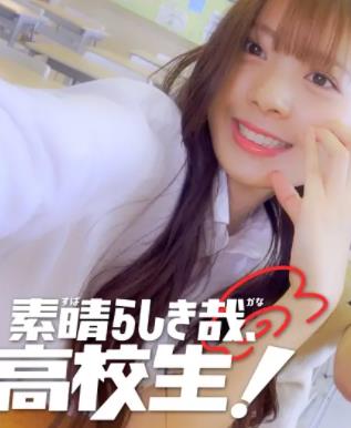 电影：太棒了，高中生！