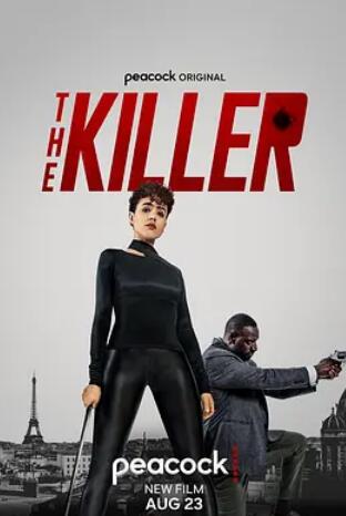 电影：喋血双雄2024