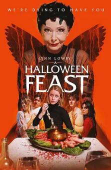 电影：万圣节家宴