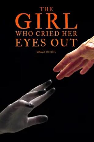 电影：嚎啕大哭的女孩