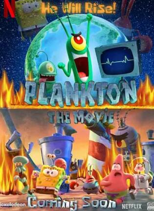 电影:痞老板大电影