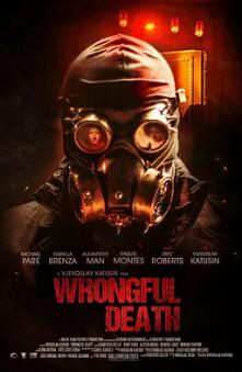 电影：过失致死