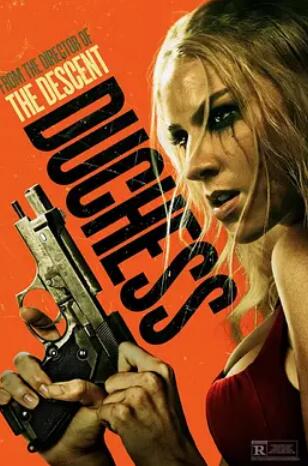 电影：钻石女王