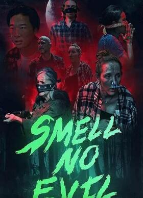 电影：无恶不作2021