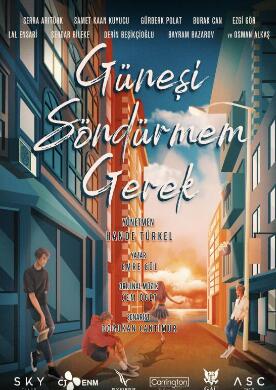 电影:居内西·桑德尔梅姆·格雷