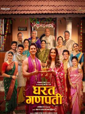 电影：一家人的象神节