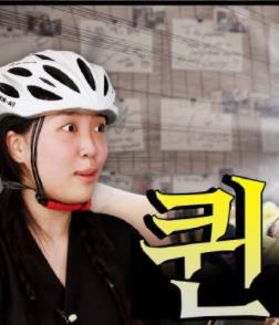 电影：虽然没准备什么菜第三季