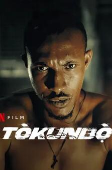 电影：玩命追逐