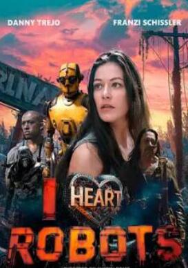 电影：我爱机器人
