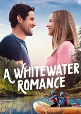 电影：白水恋曲