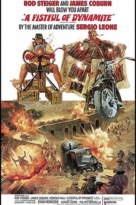 电影：革命往事