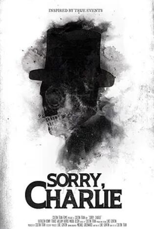 电影：不好意思啊，查理